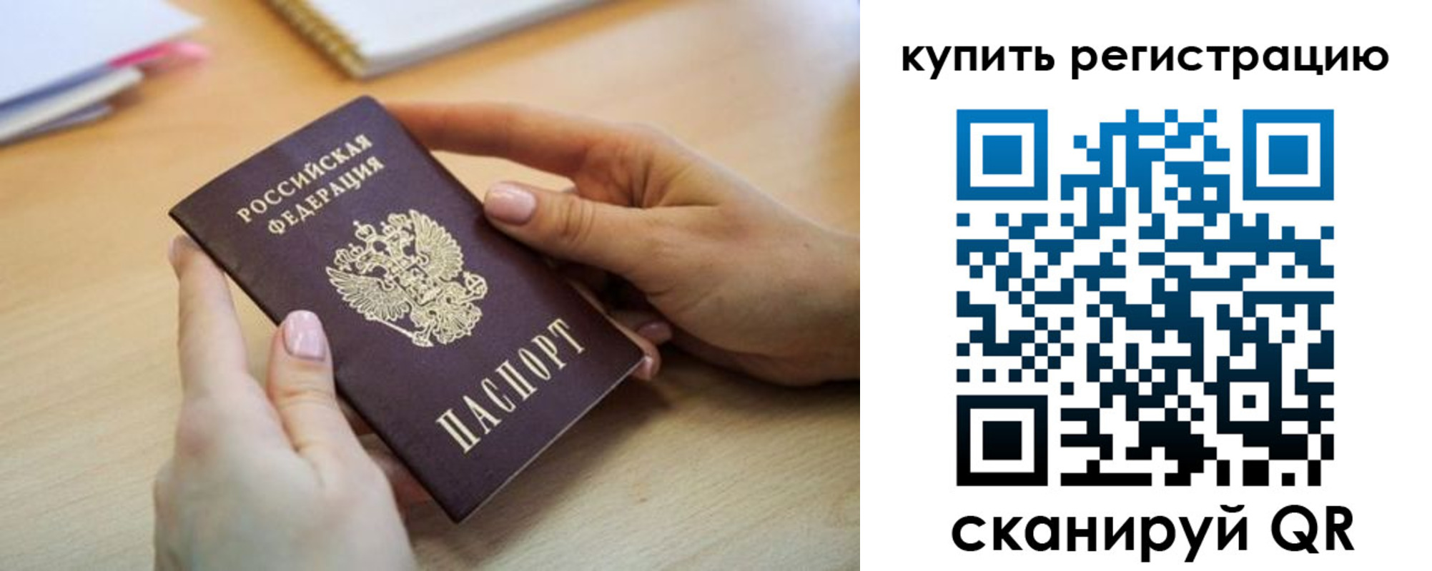 где прописаться в Усть-Джегуте