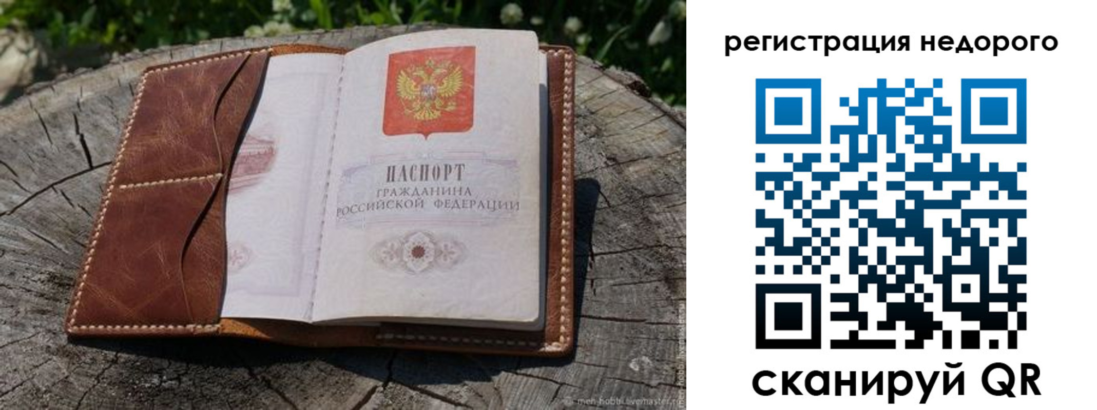 прописка для школы в Усть-Джегуте