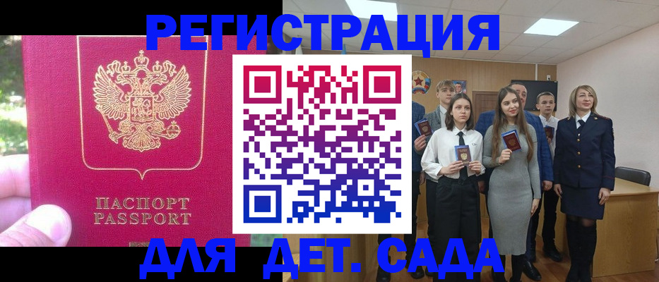пропишу в квартире в Усть-Джегуте