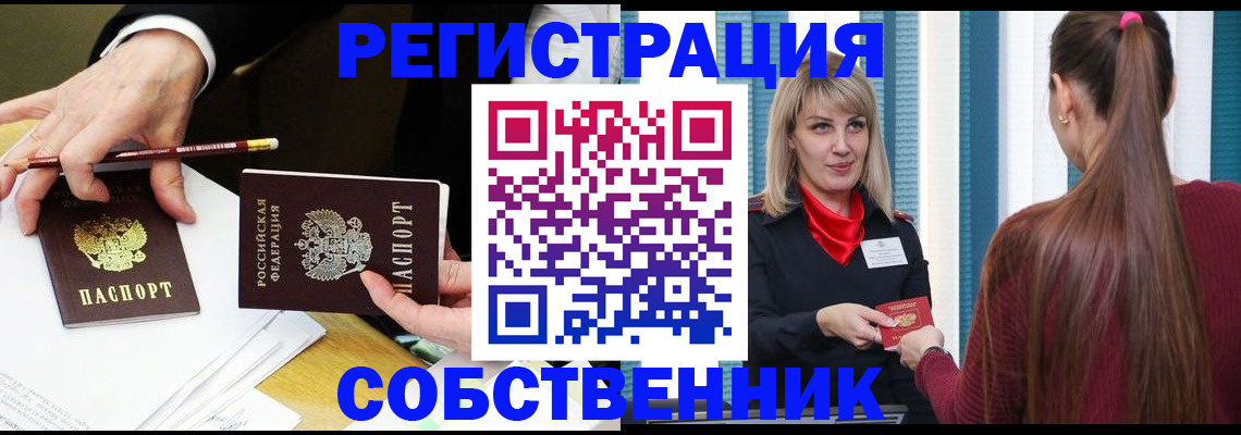 найти адрес прописки в Усть-Джегуте